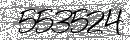 Spam Verification Code